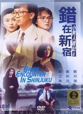 傀儡