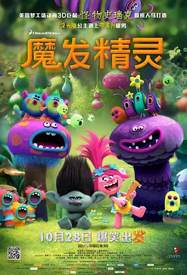 可爱迷人