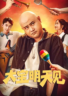 小孩子们2020