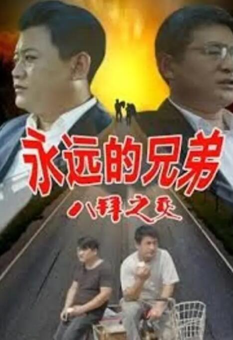 伊人免费视频网