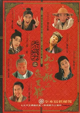 久天堂