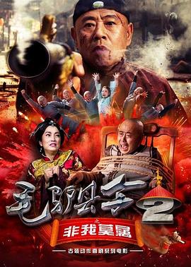 在丈夫出差的时候