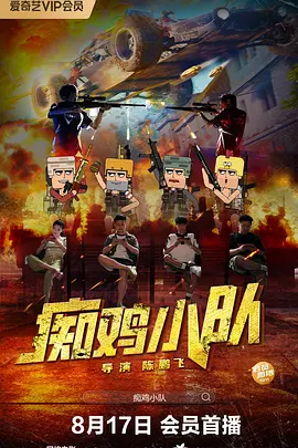 洞里的世界