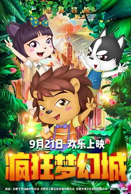 天天综合亚洲国产色