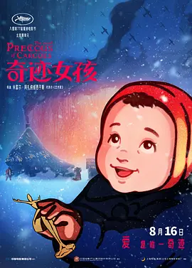 色偷偷综合网