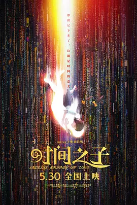 九九99九九精彩