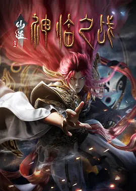 结实的黑人