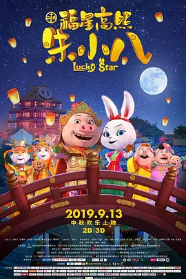色妞久久福利网