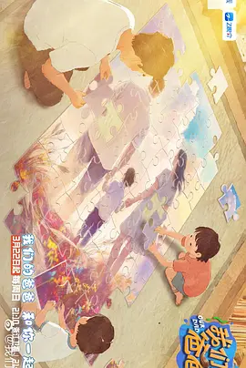 免费精品一区二区三区在线观看