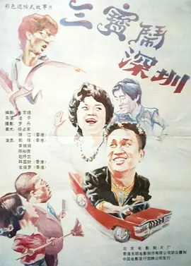 巨波美女丰满大乳妲己图片