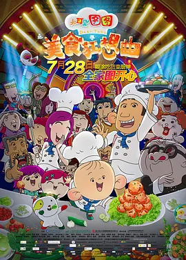 国产午夜精品一区二区三区不卡