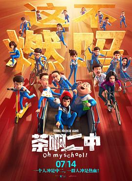 桃花电视剧在线观看