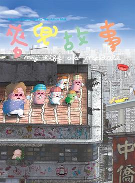 一区二区三区日韩