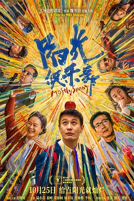 日日碰碰视频播放