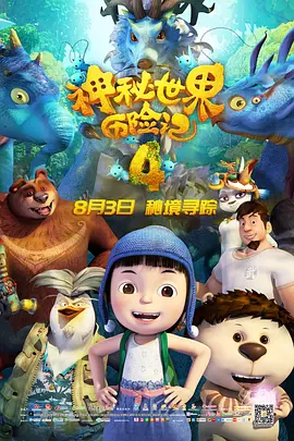 妈妈你真棒插曲中惊艳的句子