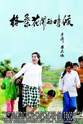 chinese性老太