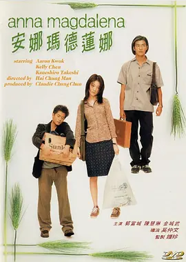 福利电影免费在线观看