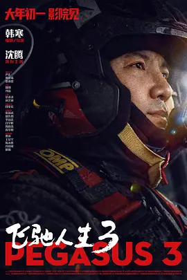 高清2019av手机版
