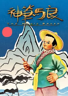 男人日女人的免费视频