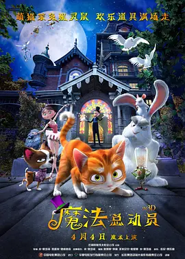 课中坏事2
