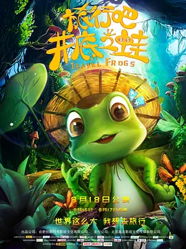 午夜看黄