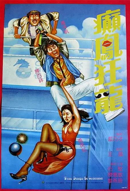 91精品日本久久久久久牛牛