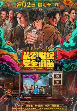 精品久久久久久中文字幕女
