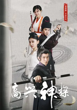 赤濑尚子
