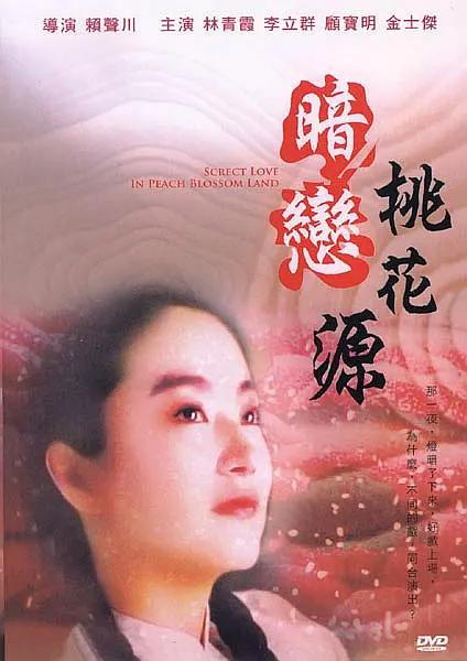 亚洲福利在线播放