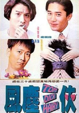 伊人啪