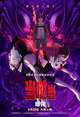 中文字幕人成一区