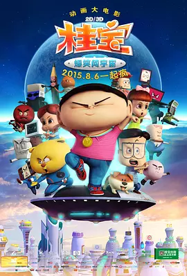 高贵麻麻被调教成玩物