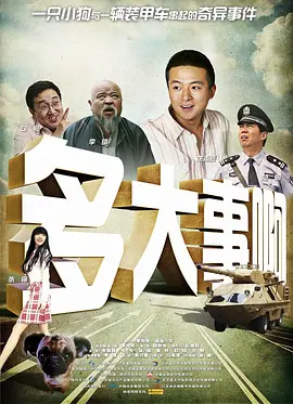 试看120秒非会员体险区一二