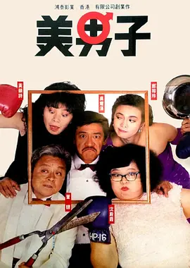 男啪女色黄无遮挡免费观看