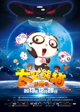 江南女秘书