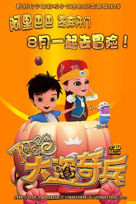 男桶女软件