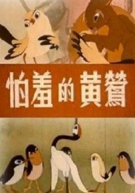 欧美精品四虎在线观看