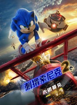 《法国空乘2》在线观看