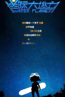 中文字幕在线日韩