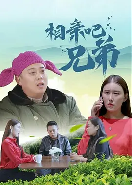 播种欧吉桑免费观看全集