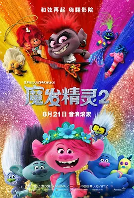 一个好朋友的妈妈