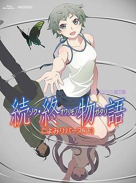 致命女人第一季免费观看