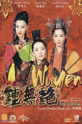 笔画的恍惚境