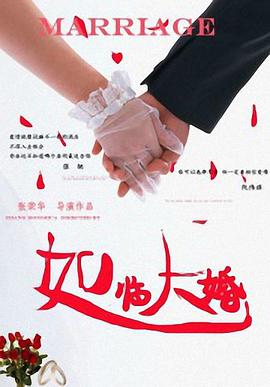 双性男妻的礼仪小说全文免费阅读无弹窗