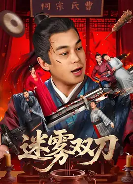 后辈的妻子