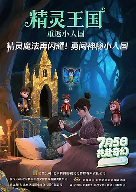 欧美七区