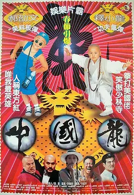 更多大片访问祥仔