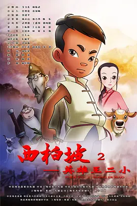 为爱搞点激情