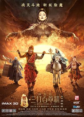 夜夜操女人
