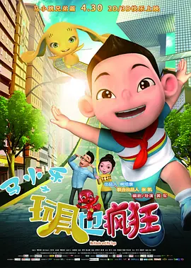 尚食免费观看全集电视剧